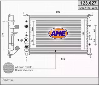 Теплообменник (AHE: 123.027)