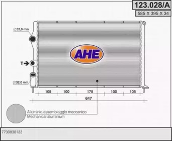 Теплообменник (AHE: 123.028/A)