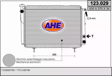 Теплообменник (AHE: 123.029)