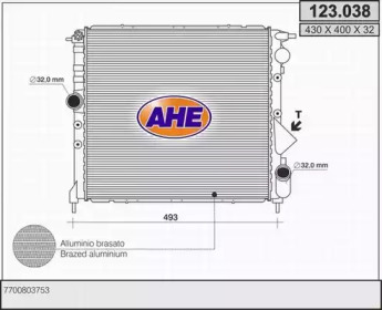 Теплообменник (AHE: 123.038)