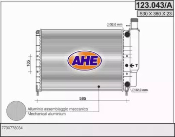 Теплообменник (AHE: 123.043/A)