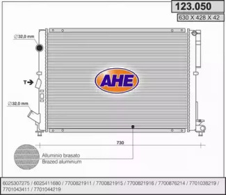 Теплообменник (AHE: 123.050)