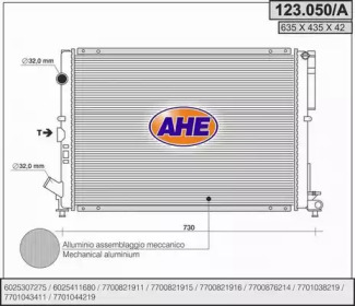 Теплообменник (AHE: 123.050/A)