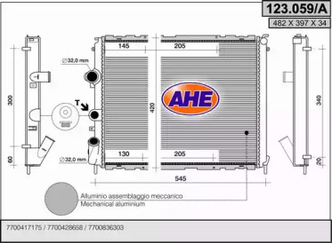 Теплообменник (AHE: 123.059/A)