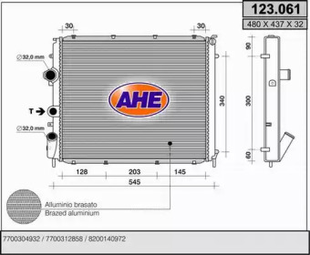 Теплообменник (AHE: 123.061)