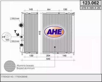 Теплообменник (AHE: 123.062)