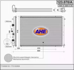 Теплообменник (AHE: 123.070/A)