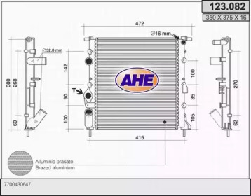 Теплообменник (AHE: 123.082)