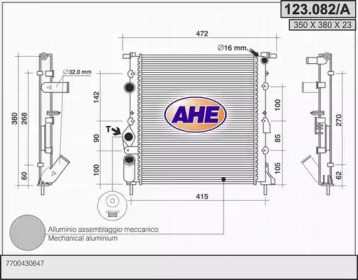 Теплообменник (AHE: 123.082/A)