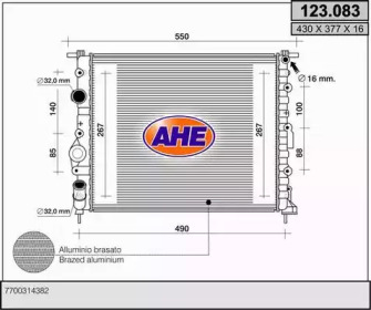 Теплообменник (AHE: 123.083)