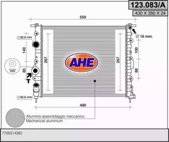 Теплообменник (AHE: 123.083/A)