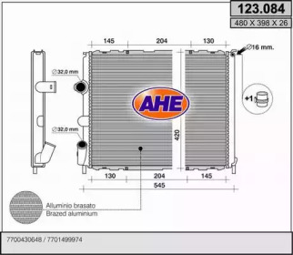 Теплообменник (AHE: 123.084)