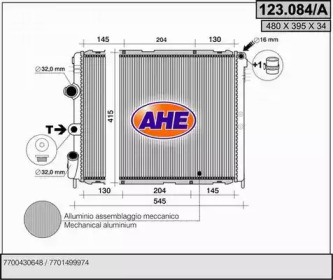 Теплообменник (AHE: 123.084/A)