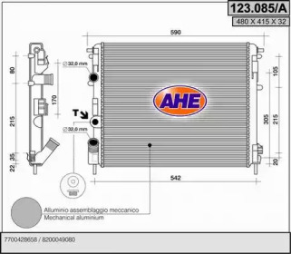 Теплообменник (AHE: 123.085/A)