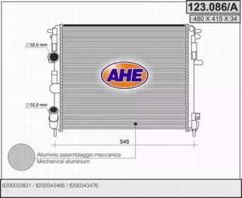 Теплообменник (AHE: 123.086/A)