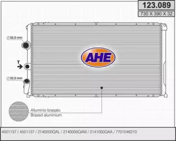 Теплообменник (AHE: 123.089)