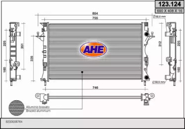 Теплообменник (AHE: 123.124)