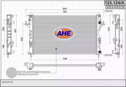 Теплообменник (AHE: 123.124/A)