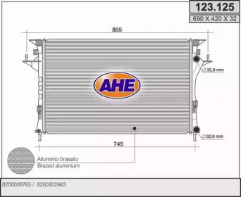 Теплообменник (AHE: 123.125)