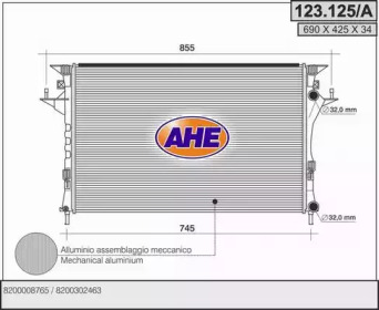 Теплообменник (AHE: 123.125/A)