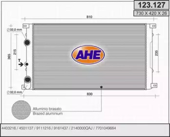 Теплообменник (AHE: 123.127)