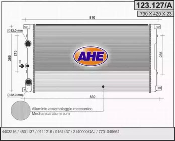 Теплообменник (AHE: 123.127/A)