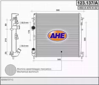 Теплообменник (AHE: 123.137/A)