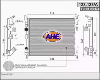 Теплообменник (AHE: 123.138/A)