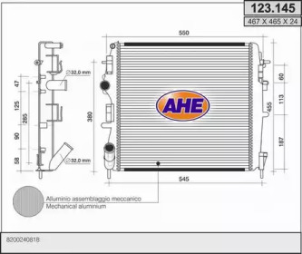 Теплообменник (AHE: 123.145)