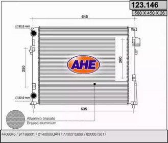 Теплообменник (AHE: 123.146)