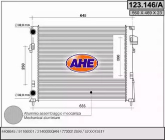 Теплообменник (AHE: 123.146/A)