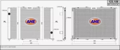 Теплообменник (AHE: 123.159)