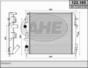 Теплообменник (AHE: 123.165)