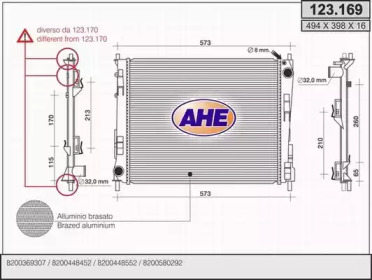 Теплообменник (AHE: 123.169)