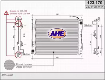 Теплообменник (AHE: 123.170)