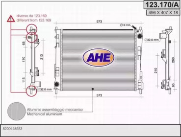 Теплообменник (AHE: 123.170/A)