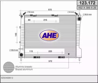 Теплообменник (AHE: 123.172)