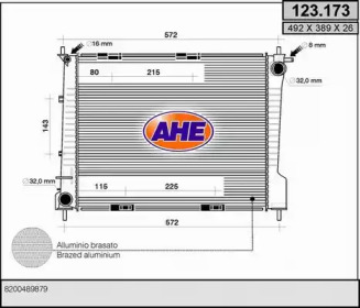 Теплообменник (AHE: 123.173)