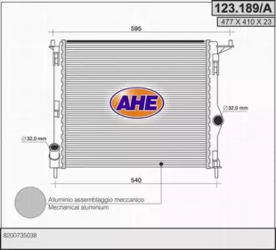 Теплообменник (AHE: 123.189/A)