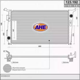 Теплообменник (AHE: 123.192)