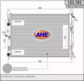 Теплообменник (AHE: 123.193)