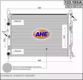 Теплообменник (AHE: 123.193/A)