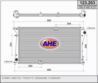 Теплообменник (AHE: 123.203)