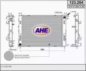 Теплообменник (AHE: 123.204)