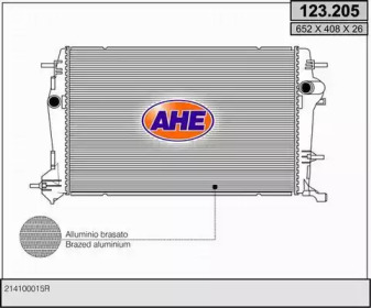 Теплообменник (AHE: 123.205)