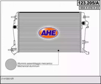 Теплообменник (AHE: 123.205/A)