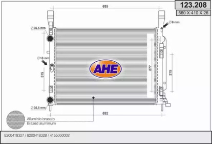 Теплообменник (AHE: 123.208)