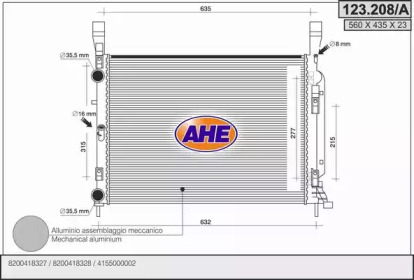 Теплообменник (AHE: 123.208/A)