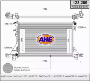 Теплообменник (AHE: 123.209)