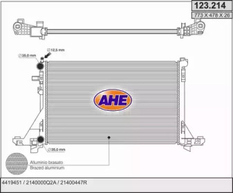 Теплообменник (AHE: 123.214)